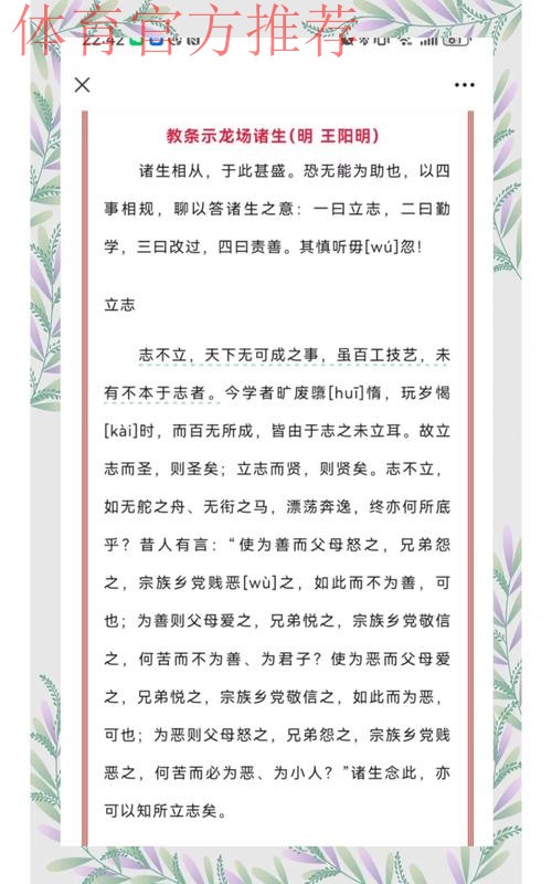 沙足国家队进校园 言传身教别开生面 沙足国家队进校园 言传身教别开生面