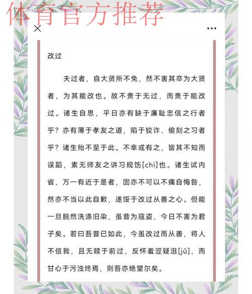 沙足国家队进校园 言传身教别开生面 沙足国家队进校园 言传身教别开生面