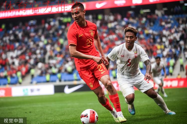 中国队友谊赛4:0击败缅甸队 武磊攻入两球