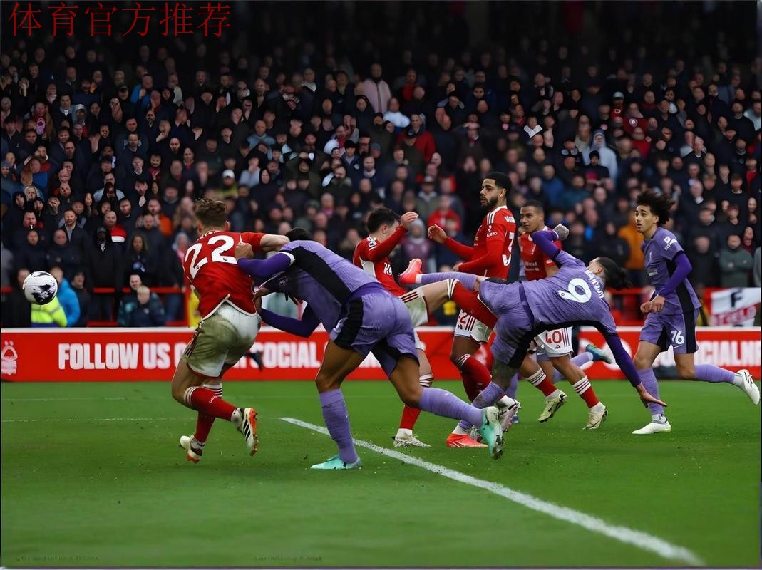 豪门悲喜夜 利物浦0-3坠入下半区 巴萨4-0登顶 曼城1-2被蓝军超越