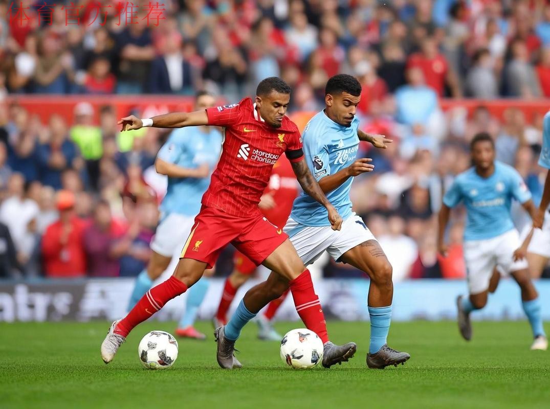豪门悲喜夜 利物浦0-3坠入下半区 巴萨4-0登顶 曼城1-2被蓝军超越