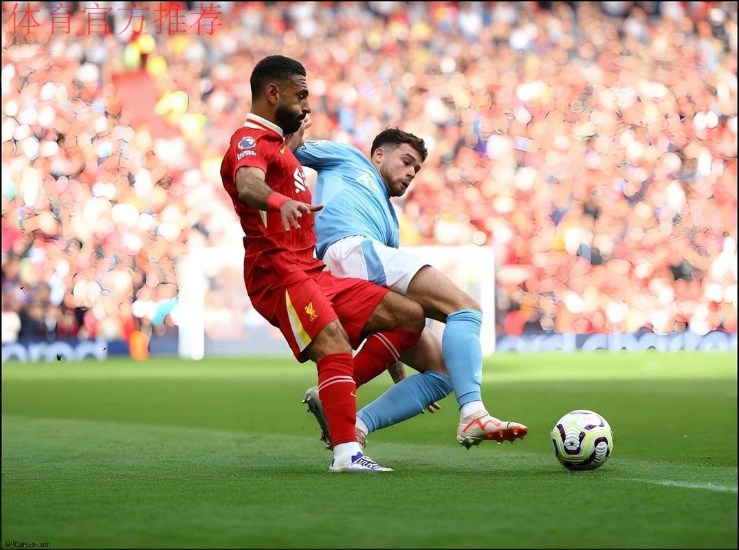 豪门悲喜夜 利物浦0-3坠入下半区 巴萨4-0登顶 曼城1-2被蓝军超越