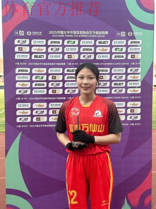 2014业余联赛总决赛合肥落幕 武汉宏兴夺冠