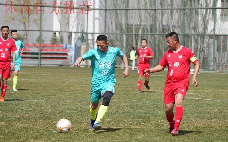 中华人民共和国第十五届全国运动会足球项目男子U18、U20组资格赛抽签结果出炉