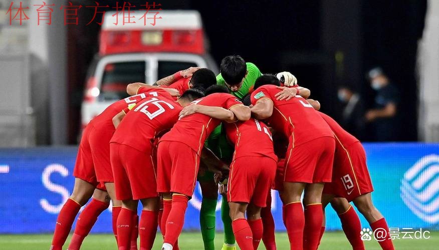 未来国脚从这走出——2016中国足协青少年足球精英赛闭幕