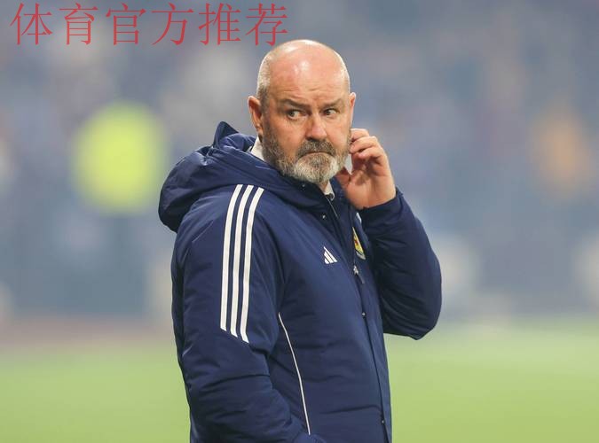苏格兰主帅：希望球迷不要借贷观赛世界杯；我也搞不到球票