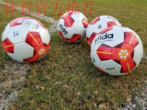 深圳首训 国足提前适应比赛用球
