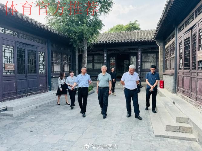 国家发展改革委会同相关部门赴新疆、山东等14地开展足球规划落实情况督查工作