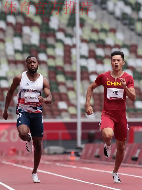 田径多项比赛 第5比赛日 1