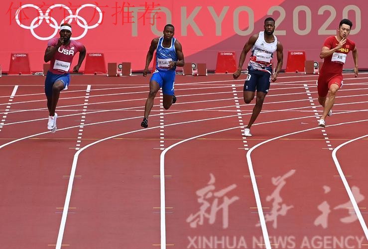 田径多项比赛 第5比赛日 1