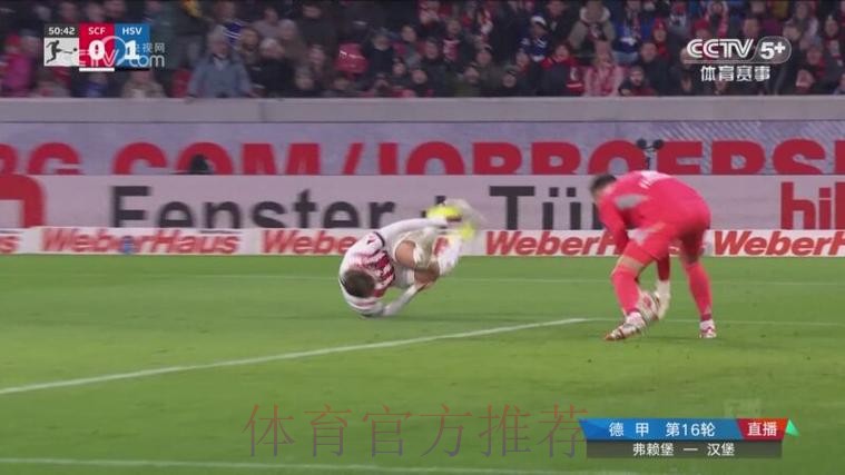 埃尔法德利犯规送点 格里福主罚点球破门