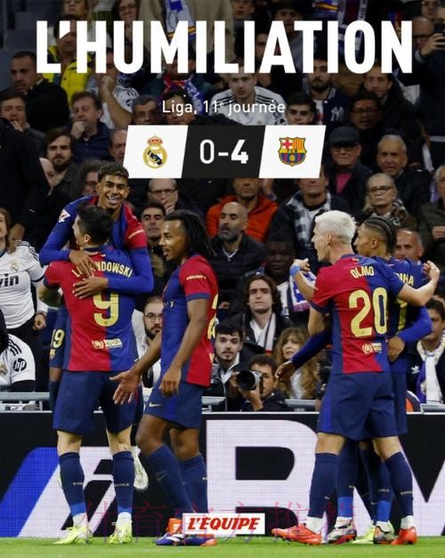 评论员:在西甲重启后 皇马踢得比巴萨更好