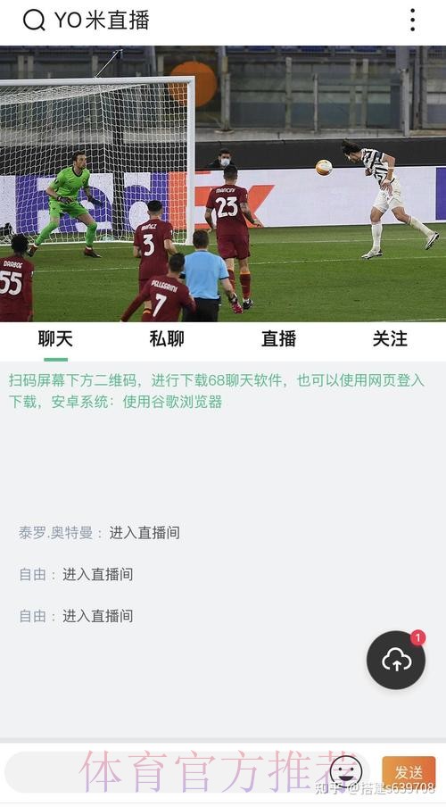 世界杯直播注册全站
