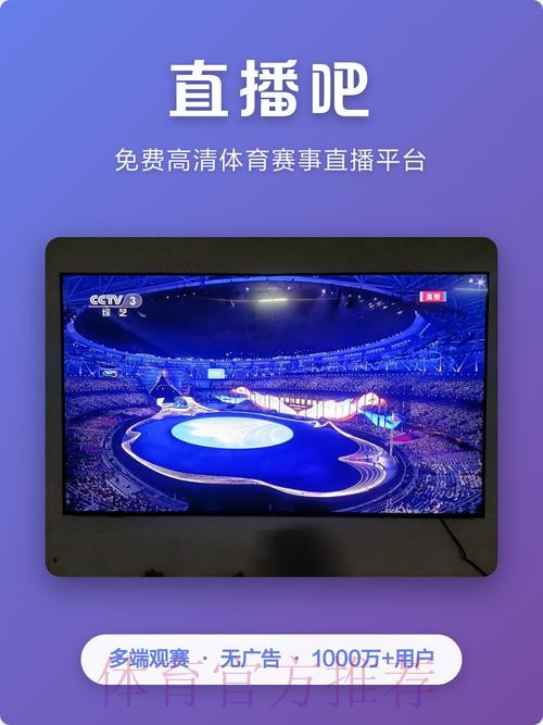世界杯直播注册全站