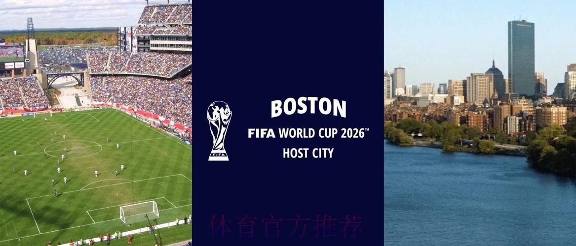 2026世界杯盘口平台入口地址