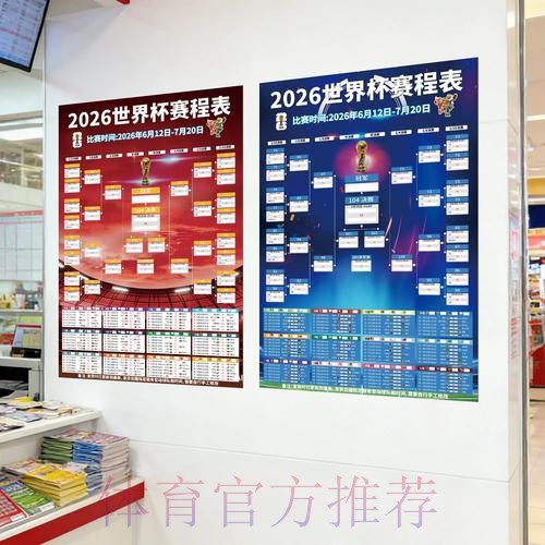 世界杯下注排行最佳 世界杯下注排行最佳