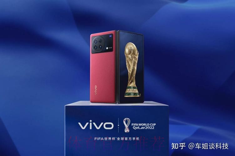 世界杯买球手机最佳 世界杯买球手机最佳